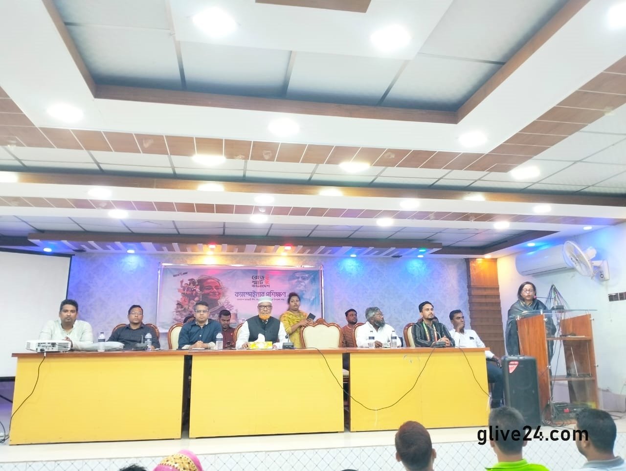 নাটোর জেলা আওয়ামীলীগের প্রশিক্ষক প্রশিক্ষণ ও সদর উপজেলার ভোট প্রার্থনা কর্মী (ক্যাম্পেইনার) প্রশিক্ষণ অনুষ্ঠিত